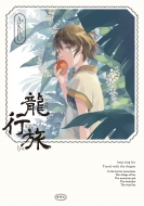 ���s�� �R�m�R�~�b�N�X