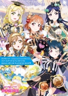uCu!XN[AChtFXeBo Aqours Official Illustration Book 5