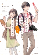 �I�^�N�����ƋU�������������ʁA���������b�`���y�����񂾂���! 2