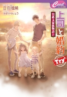 ��i�ƍ���try -�j�n��Ƒ����� 23-�R�X�~�b�N�Z�V������