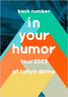 back number ライブ DVD＆ブルーレイ『in your humor tour 2023 at 