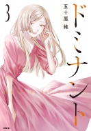 �h�~�i���g 3 Mf�R�~�b�N�X