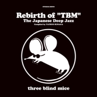 Rebirth Of TBM The Japanese Deep Jazz Compiled By Tatsuo Sunaga [Vinyl Edition] 【完全限定生産盤】(2枚組アナログレコード)