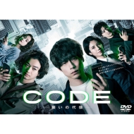 ɥ/Code -ꤤ- Dvd-box