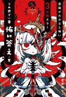 ���̐��ň�ԕ|������ �� �Ӗ����킩��ƕ|��3���ԃz���[