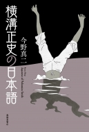 ���a���j�̓��{��