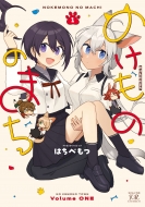 �̂����̂̂܂� 1 �܂񂪃^�C��kr�R�~�b�N�X