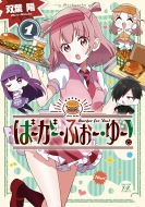 �΁[���[�E�ӂ��[�E��[! 1 �܂񂪃^�C��kr�R�~�b�N�X