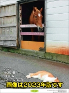 ��m���n / 2024�N�J�����_�[