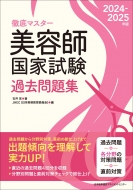 ƶѰ/2024-2025ǯ ƻչȻ꽸