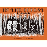 ̂Ȃ In The Forest pcdtpG{