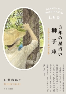 3�N�̐��肢 ���q�� 2024�N�]2026�N