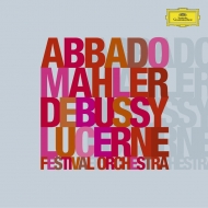 マーラー：交響曲第2番『復活』、ドビュッシー：海　クラウディオ・アバド＆ルツェルン祝祭管弦楽団（2CD）