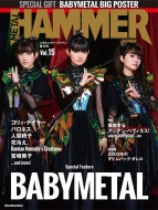 Metal Hammer Japan Vol.15 bg[~[WbNbN