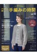 Magazine (Book)/1! 󤿤ڤ!Ԥߤλ Vol.10 ǥ֥ƥå꡼