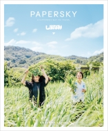 Magazine (Book)/Papersky No.69