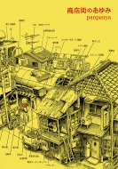 ���X�X�̂����