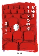 ���A�� �L�l�}�̐_�l ���t����