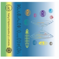 Spiral Time (DJ MIX)