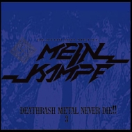 Mein Kampf/Deathrash Metal Never Die!! 3