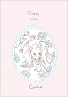 Caho �X�P�W���[���� / 2024�N�J�����_�[