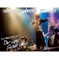 Dohchin Yoshikuni LIVE 2022 ''Now What Can I see ? -Drunk Garden-'' at Nihonbashi Mitsui Hall