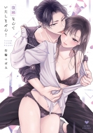 �����Ȃ�Ă������܂���! 1 ���u�R�t���R�~�b�N�X