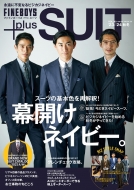Magazine (Book)/Fineboys+plus Suit Vol.40 Hinode Mook