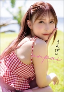 ����ς� / 2024�N���J�����_�[