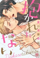 �Đ�y�����͕����ꂽ���Ȃ� Gush Comics