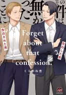 ���̌��͖����������Ƃ� Gush Comics