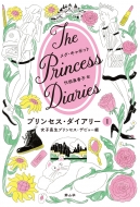 vZXE_CA[ The@Princess@Diaries 1 qvZXEfr[