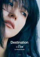 櫻坂46 土生瑞穂1st PHOTO BOOK『Destination』