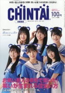 CHINTAI ԷԽ/Chintai Է 2023ǯ 11