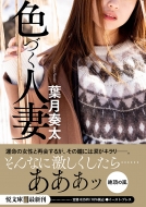 �F�Â��l��(��)�x����