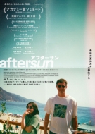aftersun/At^[T