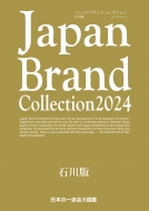 Japan Brand Collection 2024 �ΐ�� ���f�B�A�p�����b�N