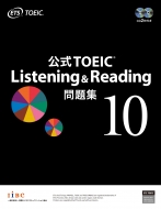ETS/toeic Listening  Reading 꽸 10