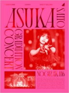 ǵں46/Nogizaka46 Asuka Saito Graduation Concert (Ltd)