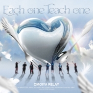 Omoiya Relay/Each One Teach One Feat. Banty Foot Socks Neo Hero Riku  Seamo Kuro Megahorn Cr