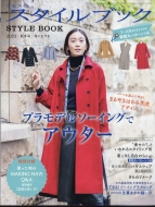 �~�Z�X�̃X�^�C���u�b�N 2023�N 11����