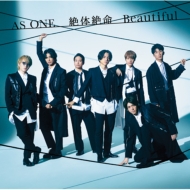 ジャニーズWEST/As One / 絶体絶命 / Beautiful (C)(+dvd)(Ltd)