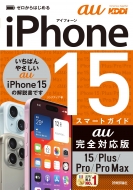 󥯥å/Ϥ Iphone 15 / Plus / Pro / Pro Max ޡȥ Auб