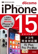 󥯥å/Ϥ Iphone 15 / Plus / Pro / Pro Max ޡȥ ɥⴰб