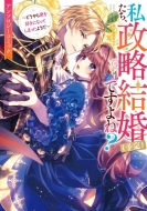 �������A��������(�\��)�ł����?-�ǂ����N���D���ɂȂ��Ă��܂����悤��-�A���\���W�[�R�~�b�N Id�R�~�b�N�X / Zero-sum�R�~�b�N�X