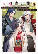 Ȭ����/��ǽ����˨�� �����ɱ����ž���������̥�ֻҤϡ��䤷�𾭤��������٤ʤ� 1 �ٻθ�lʸ��