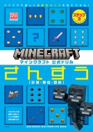夏坂哲志｜HMV&BOOKS online