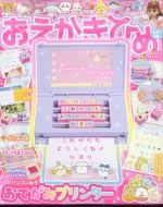 ���������Ђ� 2023�N 11����