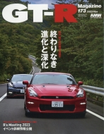 GT-R MagazineԽ/Gt-r Magazine (ƥޥ) 2023ǯ 11