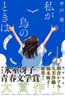 �������̂Ƃ���